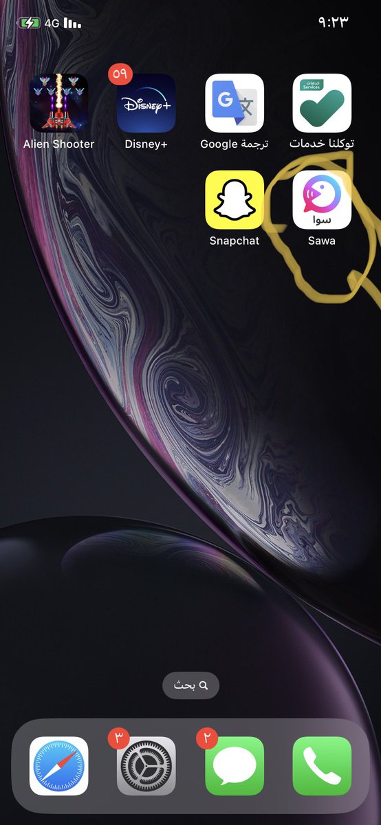 @
تطبيق سوا هذا التطبيقفاشل جدا والقامين عليه فاشلين تقنيين تخيلوامن الجمعه تعليق مو عارفين يحلونها انا داعم بمبلغ كبير مو قادر استخدام التطبيق يقولون عطل في الشبكه وين ايام النوكيا هههههههههههههههههههههههههههههههههههعهع