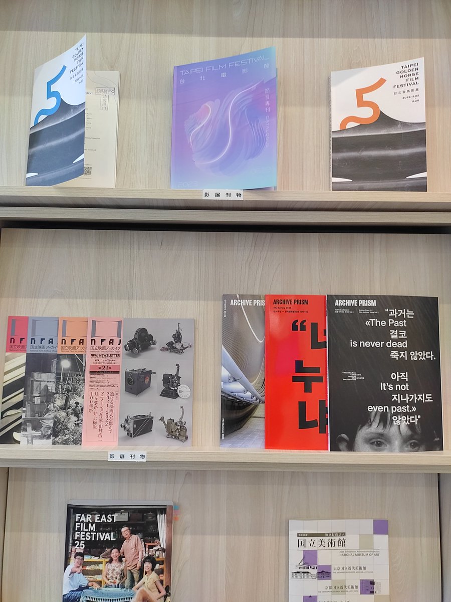 Taiwan Film and Audiovisual Institute tweet media