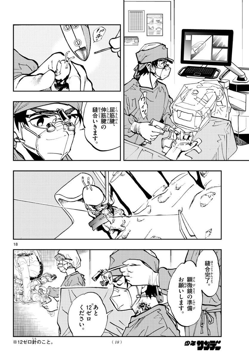 (2) 