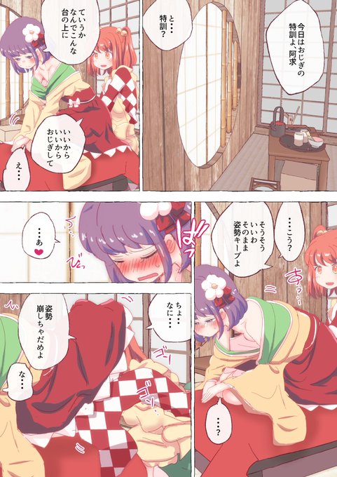 ポイピクとちょっと被ってしまうのですが。今回のお部屋はこんな感じで。 