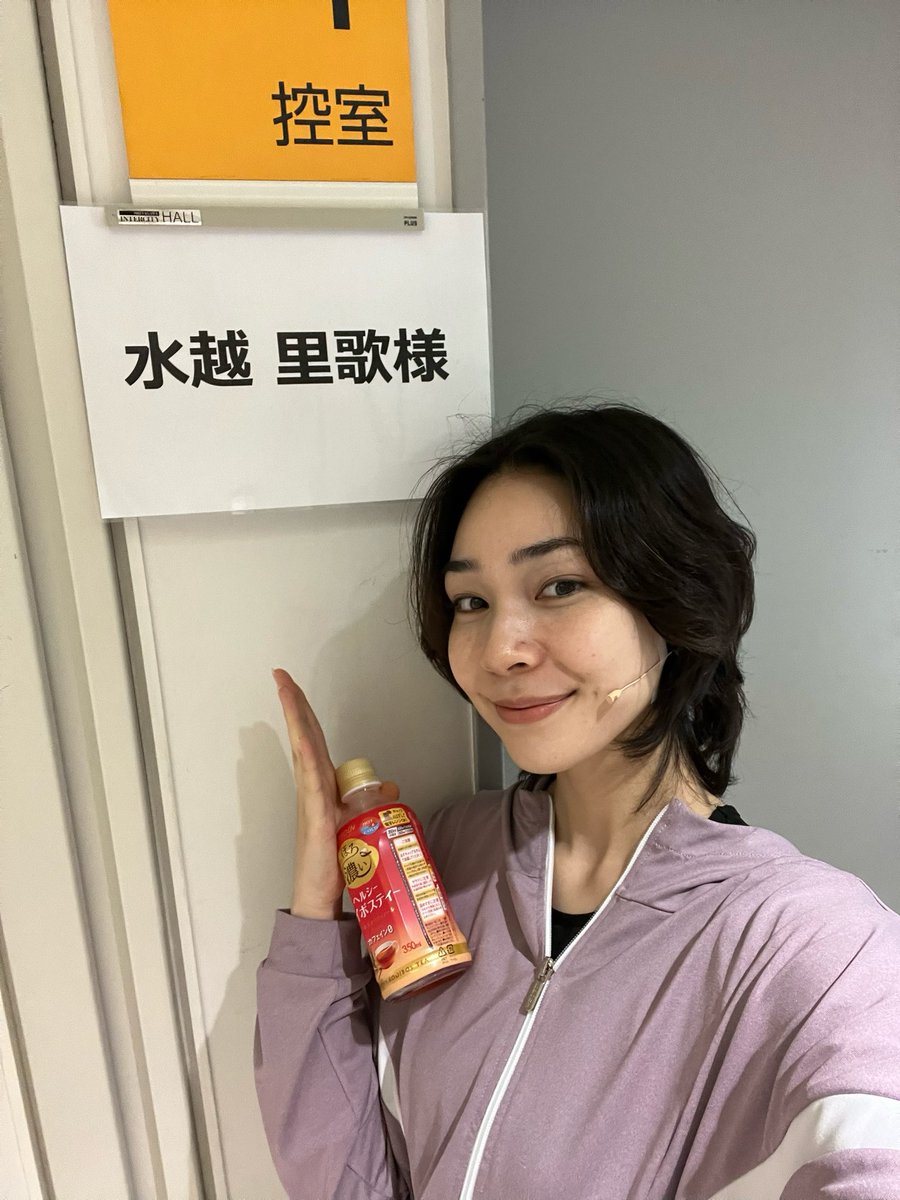 Likarin_'s tweet photo. #tokyocreativekidsfestival2023 
#tckf 

楽しい舞台だったなー！
320人の子供達だったとか…！たくさん力をもらいました✨

片桐さんという、主役ちゃん達の先輩を演じさせていただき、逆にたくさん学んだ事もありました！本当にありがとう😊

たくさん歌った🎤
皆さんの心に響いたことを祈って… https://t.co/59JY85O36O