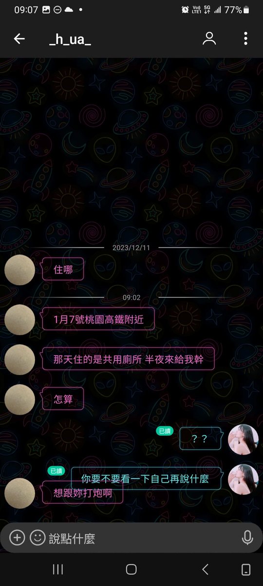 我嚴重懷疑這app的人有病 https://t.co/4JUkFDbtY6