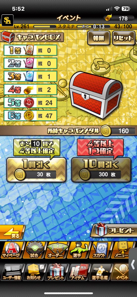 沼リまくってます
辛いです