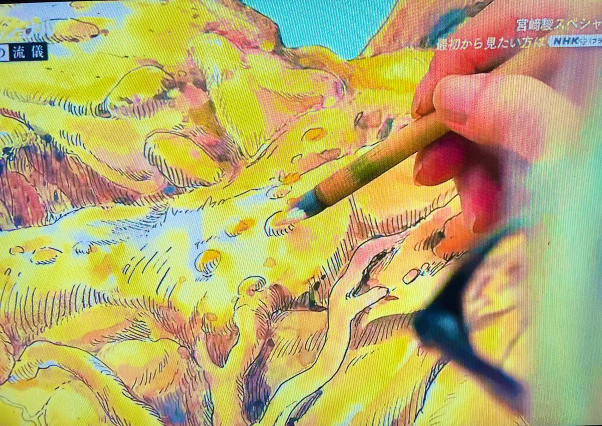noi0000's tweet photo. 昨夜、NHK＋で『プロフェッショナル〜仕事の流儀〜　ジブリと宮崎駿の2399日』を見逃し配信で見たんやけど、最後の最後に宮崎駿監督が水彩画を描いていて…

これは⁉️次はアレをやるのか⁉️

＃風の谷の https://t.co/KfbJOppS5R