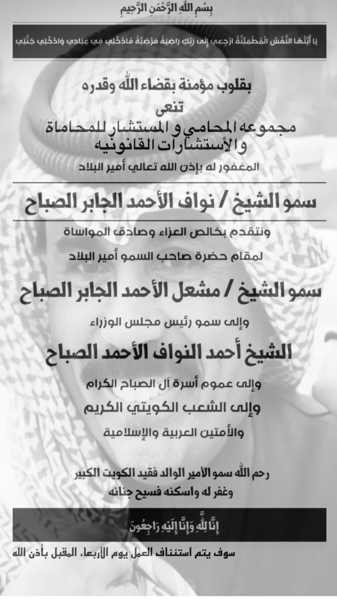 عبدالله محمدالظفيري /محامي (@aaldhafreei) on Twitter photo 