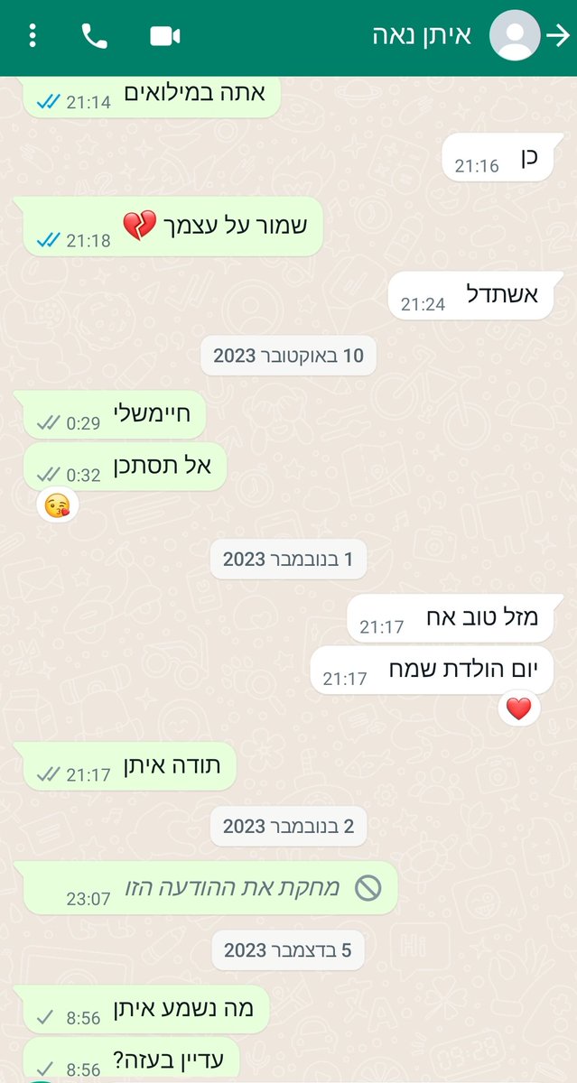 daniel wolff tweet media