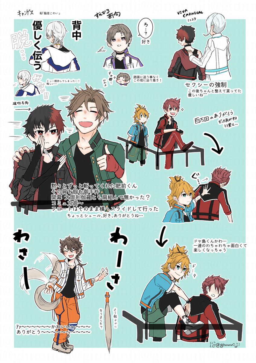 いつまで描いとんねんって感じでしたけどすえひろがり9月18日の回のレポです📝
目の前で起こったこと・私が観たもの中心の記録なのでもしかしたら都合の良い幻覚だったかもしれない…わからない…人生初野外がはちゃめちゃに楽しかったということしかわかんない…円盤楽しみだな 