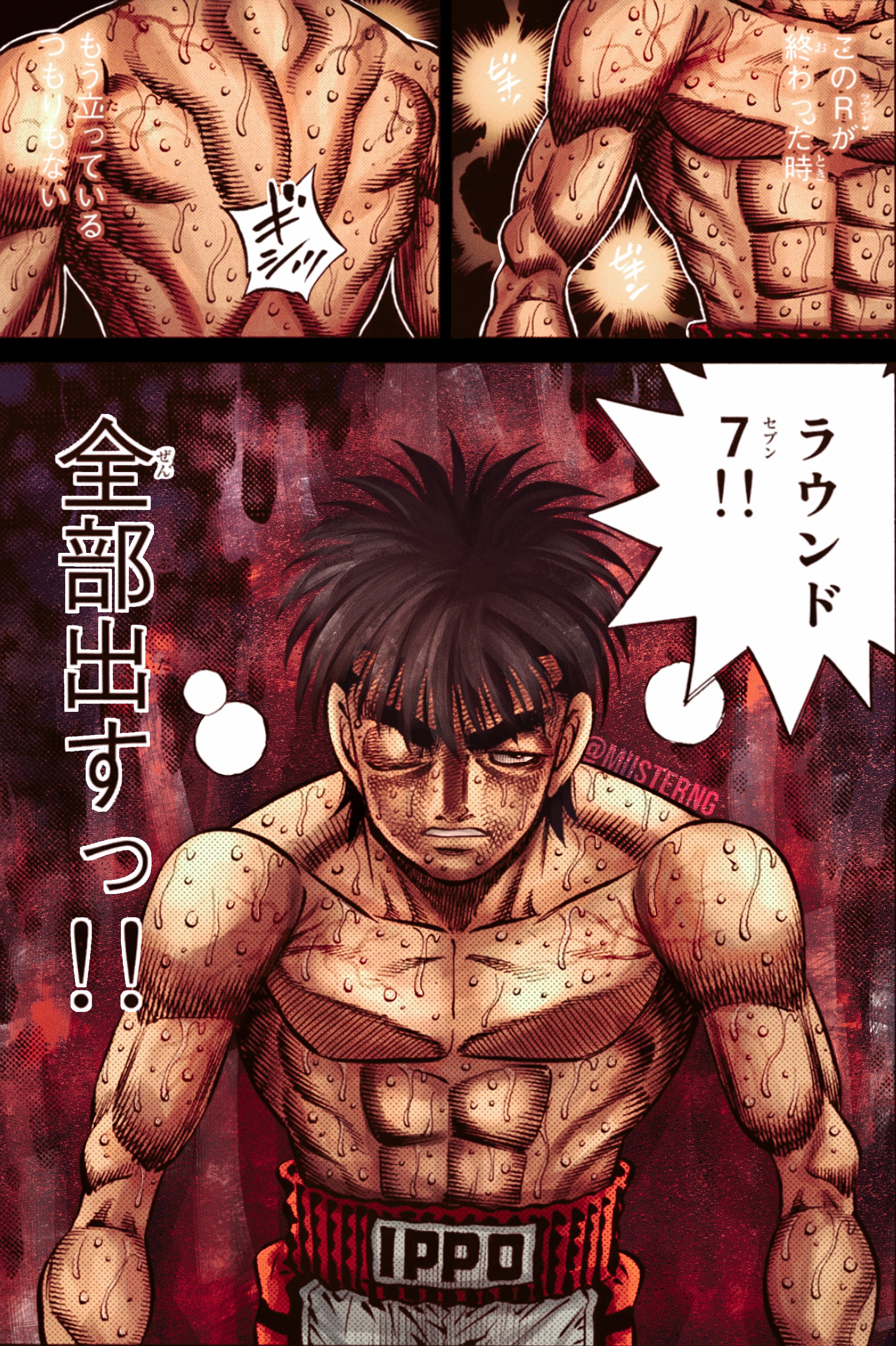 Otakus Brasil 🍥 on X: Hajime no Ippo terá um anúncio importante na  sexta-feira (14), mas qual será o anúncio? - Nova temporada? - Retorno do  Ippo? - Fim do mangá? 