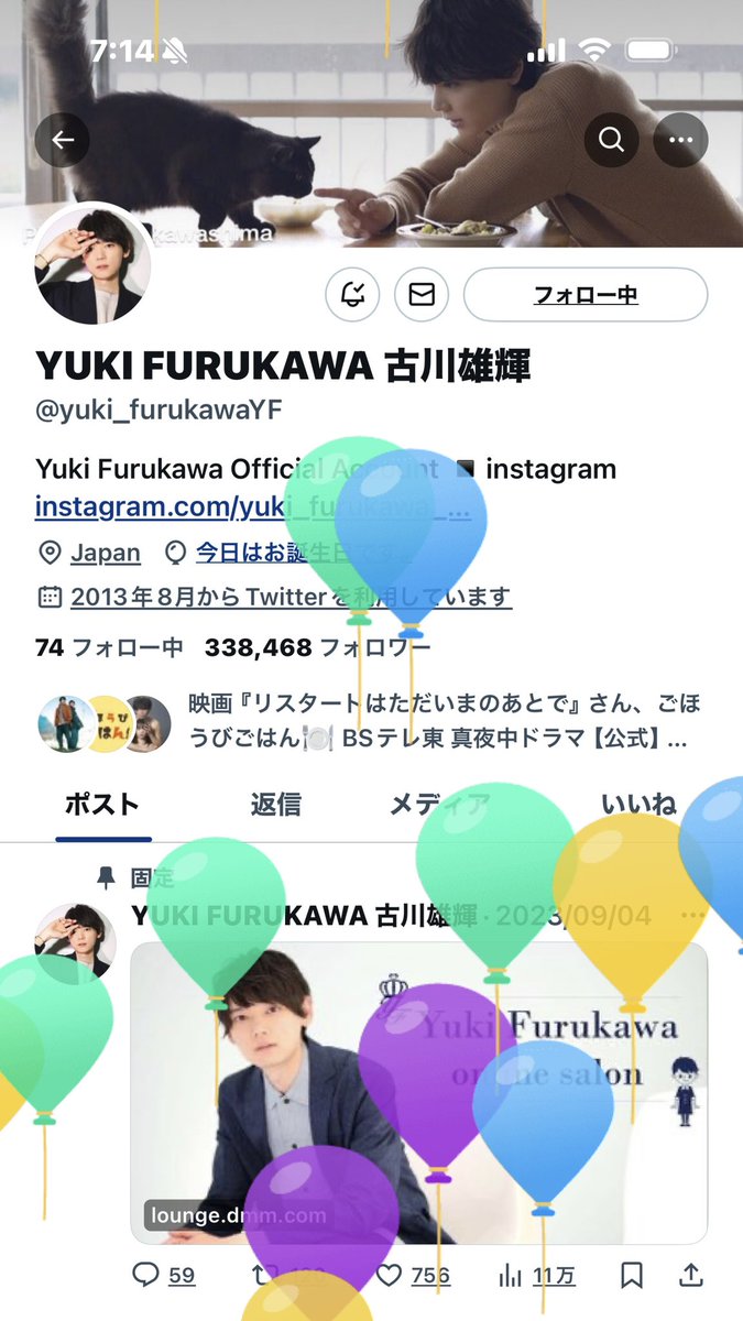 flcmam's tweet photo. 古川君

お誕生日おめでとうございます
🎉🎂Happy Birthday 🎂🎉

素敵な一年になりますように✨️ https://t.co/8QqBV6T3SG