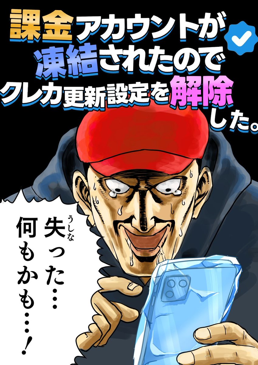 冬コミ向け評論同人誌、一冊目入稿した。 寝よう。
