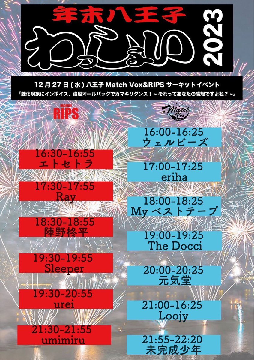 tyekedrum2979's tweet photo. 【サポートのお知らせ】
12/27(水)16:30〜19:55 @八王子RIPS

妹のやってるギターロックバンド「エトセトラ」のドラムサポートやります🥁

僕のルーツはやっぱりロックバンドなのでね、見に来て損はしませんよ。
お取り置きはDMまで👍

#ドラム #ロックバンド https://t.co/BOMoxcHlwc