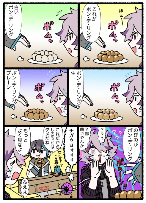 これだからしろうとは…
#きょうのまゆずみ  #灰画 