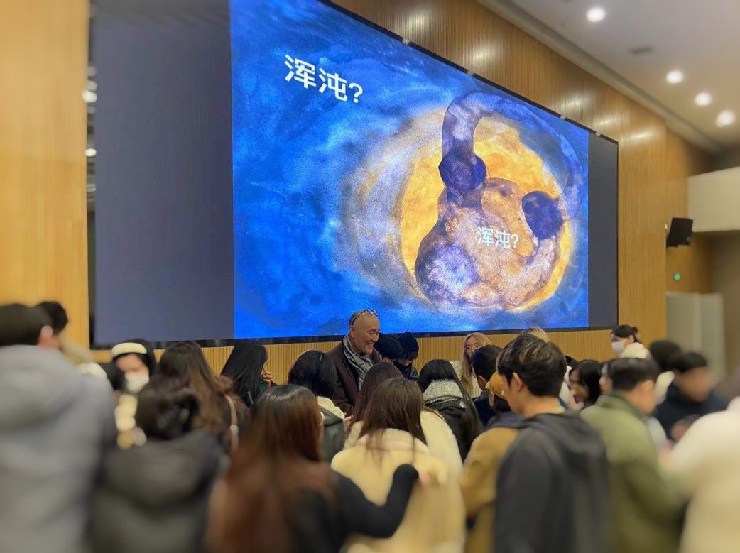 Bottle14M's tweet photo. 景德鎮陶磁大学での「Multidimensionality and Future 」というテーマの中での松井紫朗のレクチャー。手に取る宇宙茶会で使用している
茶碗を持って... https://t.co/ypb3qPMGKk
