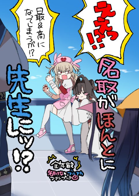 これは冬コミの表紙①(まだ脱稿はしていない) 