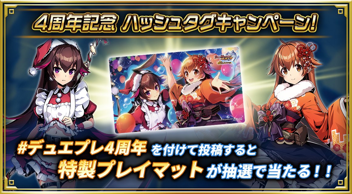 デュエル・マスターズ プレイス【公式】 on X: デュエル・マスターズ プレイス【公式】 on X: