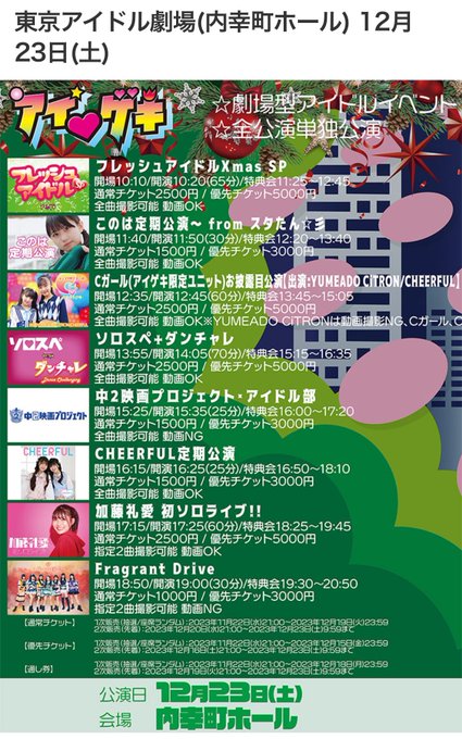 Twitterのコスプレ画像5