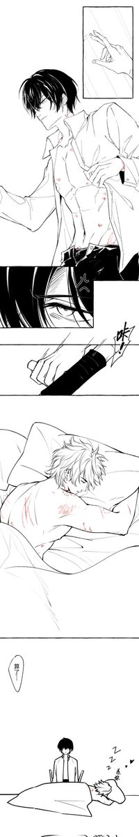 #ディノヒバ
#D18