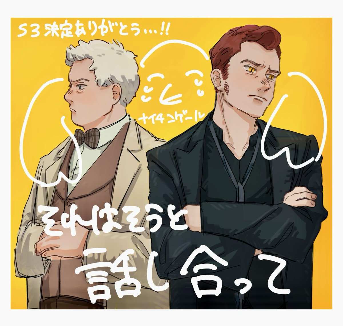 ワッ tweet media