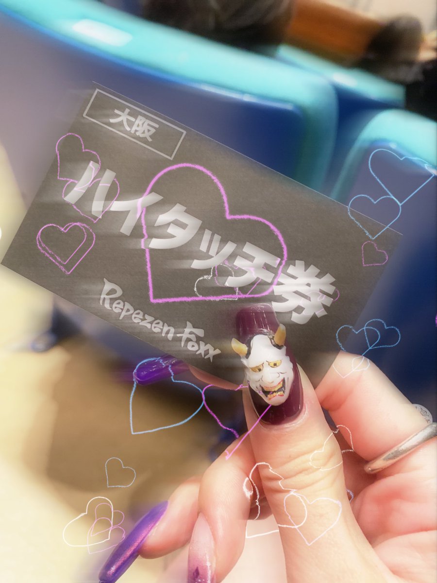 sky_MT0's tweet photo. 2023.12.16
ﾒﾝﾊﾞｰとハイタッチ会 ふぉいくんとのチェキ会
初めてレペゼンのイベントで何話したらいいかわからずでとりあえずほぼ眺めるだけだったけどふぉいくん仕様のネイルを褒められた事と声ちっさ！って言われたこといい思い出💜

#DJふぉい
#松本絃歩
#DJFoy

@DJ_Foy_jp 
@DJFoy_Foxx https://t.co/Bzf105Pwzm