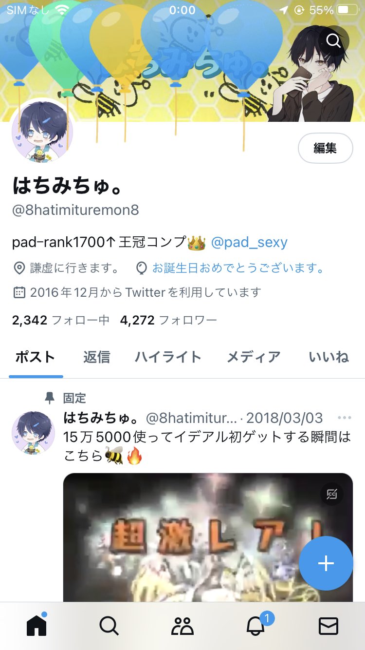 AZONE INTERNATIONAL::えっくす☆きゅーと::商品詳細