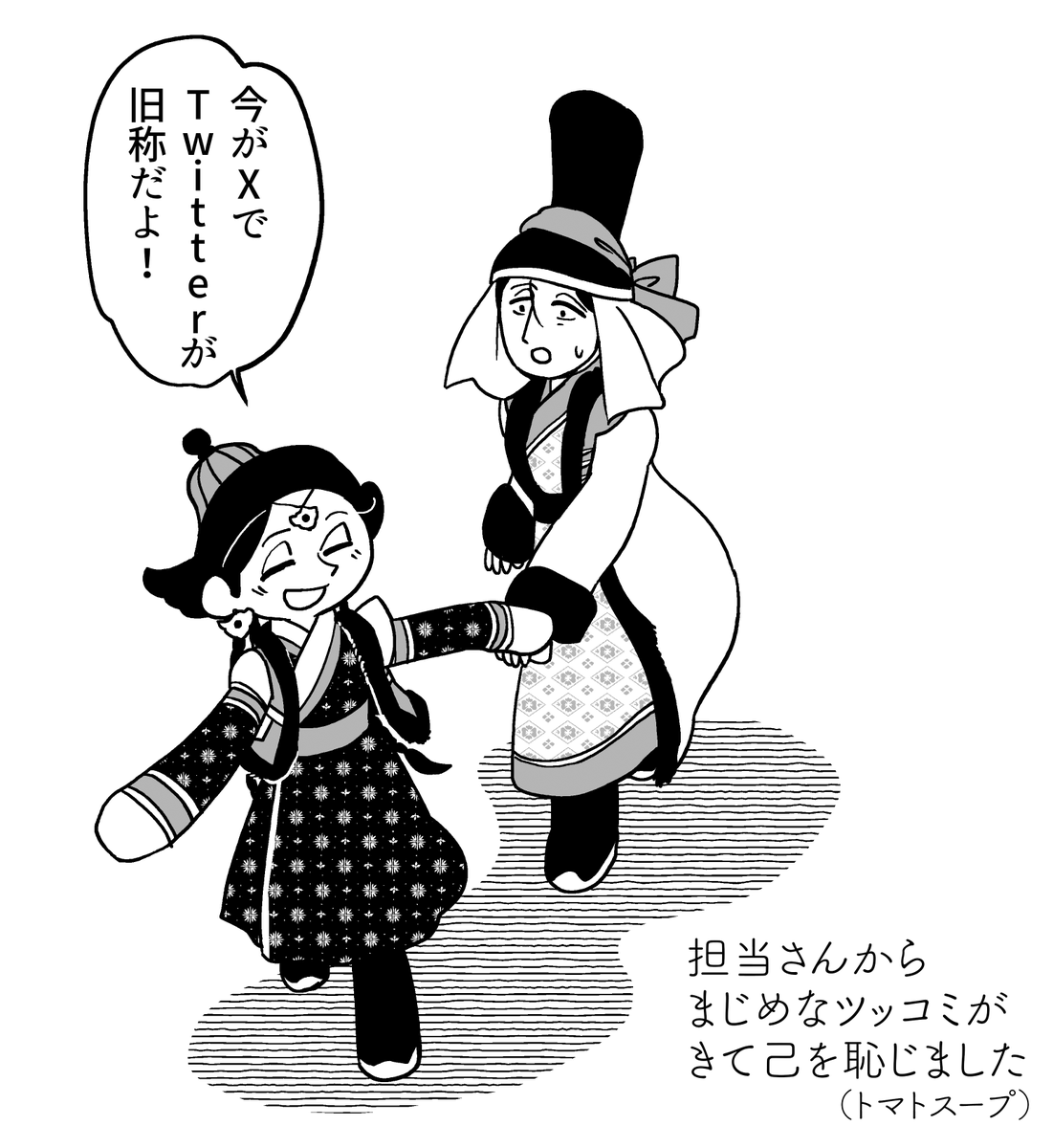 TikTokで #このマンガ読んだ?(@konomangayonda)というコンテストが始まりました! #天幕のジャードゥーガル も候補作に挙げていただいてます。 動画を視聴するだけでいわば投票になりますので、TikTokユーザーの方、ぜひちょっとだけ時間を貸していただけると嬉しいです! tiktok.com/@konomangayonda