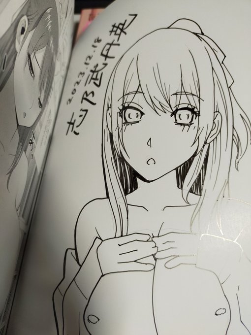 朝の恒例、サイン本完成
あまり下描きを残したくないので図柄を別に描いてそれを見ながら大ラフを入れてペン入れ
本当に不器用なタイプ 