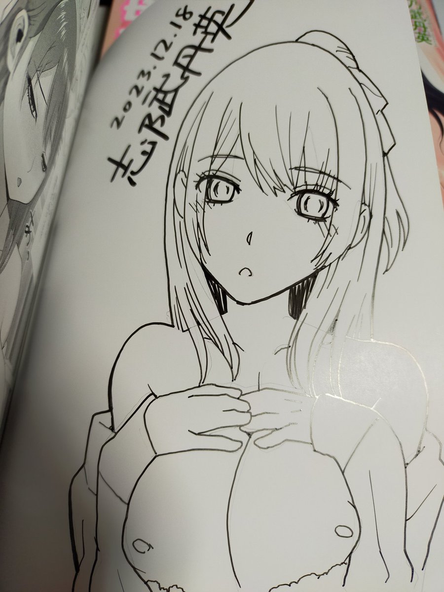 朝の恒例、サイン本完成
あまり下描きを残したくないので図柄を別に描いてそれを見ながら大ラフを入れてペン入れ
本当に不器用なタイプ 