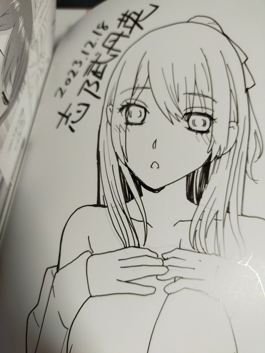 朝の恒例、サイン本完成
あまり下描きを残したくないので図柄を別に描いてそれを見ながら大ラフを入れてペン入れ
本当に不器用なタイプ 