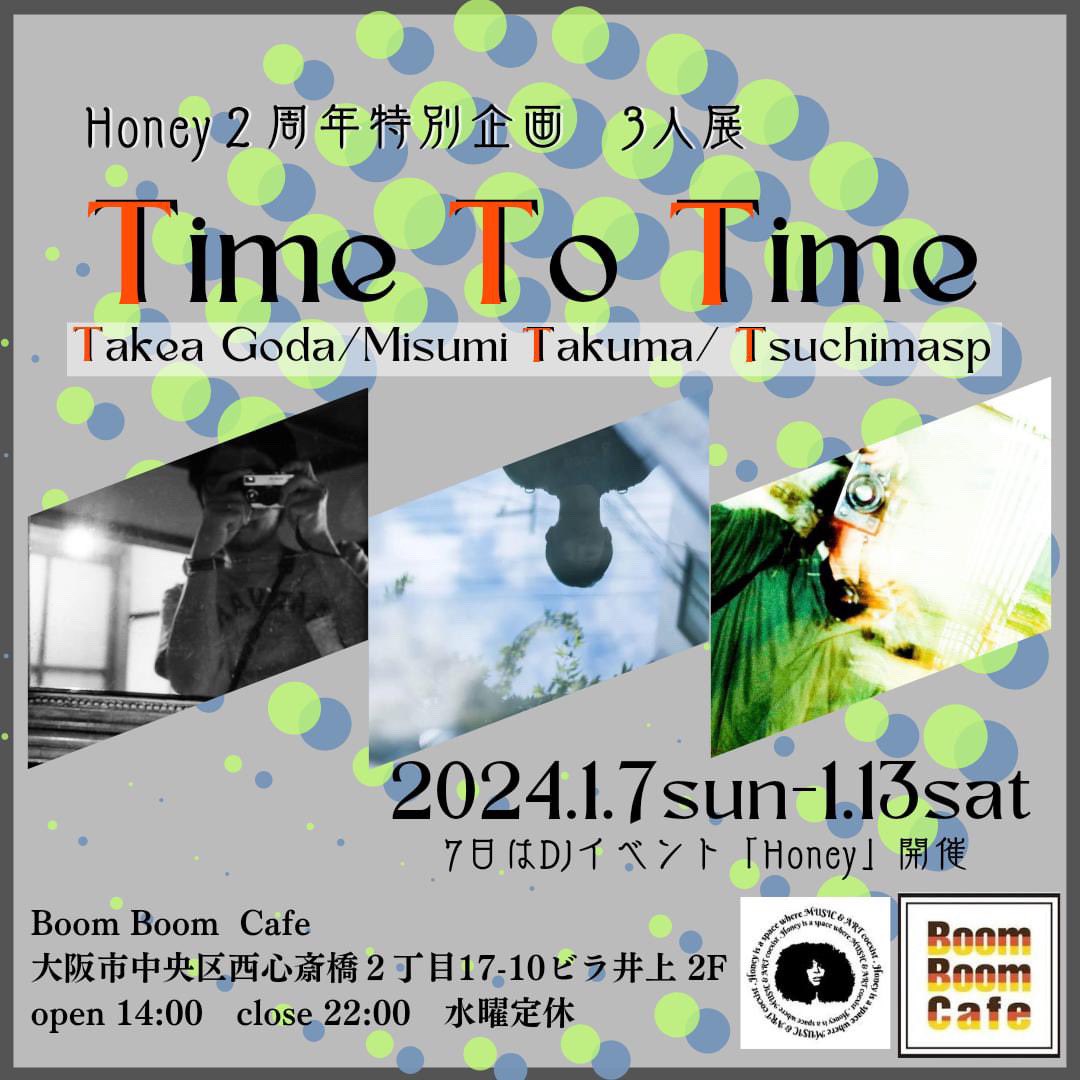 takeaaah's tweet photo. アメリカ村BoomBoomCafeで毎月開催されているDJイベント「Honey」、@misumi_takuma さん、 @tsuchimasp さんと共に3人展させていただくことになりました。
DJイベントは1/7、写真の展示は1/7〜13まで。1/7、8、13在カフェ予定。
お時間ありましたら是非いらしてください！ https://t.co/iQvBBVfuXk
