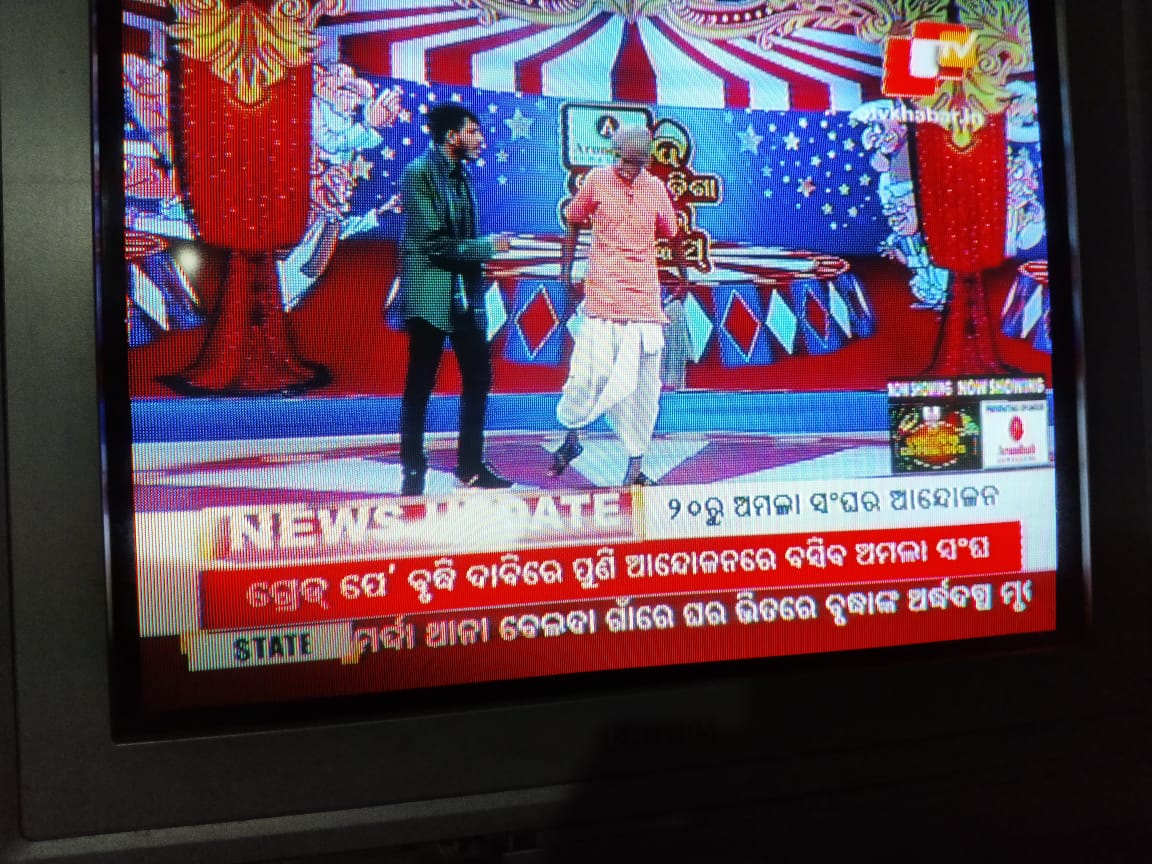 Zillastariya Amala's movement against exploitation (@amalaganjam) on Twitter photo #JuniorAssistantDemand4200GP
#WeDemandLegitimate4200GP
#Justiceforjuniorassistants
#Odisha
#BJD
#vkpandian
<a href="/CMO_Odisha/">CMO Odisha</a>
<a href="/Naveen_Odisha/">Naveen Patnaik</a>
<a href="/VKPANDIANSIRFC/">NAVEEN ODISHA</a>
<a href="/PradeepJenaIAS/">Pradeep Jena IAS</a>
@gopabandhu24
<a href="/ZmamOdisha/">Zillastariya Milita Amala Mancha Odisha</a>
<a href="/OdishaOmoa/">OMOA Odisha,ଓଡିଶା ଅମଲା ସଂଘ</a>
<a href="/pranabpdas/">Pranab Prakash Das</a>
<a href="/BJP4Odisha/">BJP Odisha</a>
<a href="/otvkhabar/">ଓଟିଭି</a>
<a href="/NandighoshaTV/">NandighoshaTV</a>
<a href="/kanak_news/">Kanak News</a>
<a href="/NEWS7Odia/">Prameya News7</a> #JuniorAssistantDemand4200GP
#WeDemandLegitimate4200GP
#Justiceforjuniorassistants
#Odisha
#BJD
#vkpandian
<a href="/CMO_Odisha/">CMO Odisha</a>
<a href="/Naveen_Odisha/">Naveen Patnaik</a>
<a href="/VKPANDIANSIRFC/">NAVEEN ODISHA</a>
<a href="/PradeepJenaIAS/">Pradeep Jena IAS</a>
@gopabandhu24
<a href="/ZmamOdisha/">Zillastariya Milita Amala Mancha Odisha</a>
<a href="/OdishaOmoa/">OMOA Odisha,ଓଡିଶା ଅମଲା ସଂଘ</a>
<a href="/pranabpdas/">Pranab Prakash Das</a>
<a href="/BJP4Odisha/">BJP Odisha</a>
<a href="/otvkhabar/">ଓଟିଭି</a>
<a href="/NandighoshaTV/">NandighoshaTV</a>
<a href="/kanak_news/">Kanak News</a>
<a href="/NEWS7Odia/">Prameya News7</a>