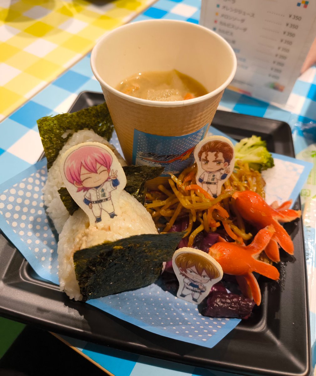1cho_yaps's tweet photo. at nakadating ang seidofest goodies somewhere hmmmm hmmm https://t.co/CKW1nf66ZW