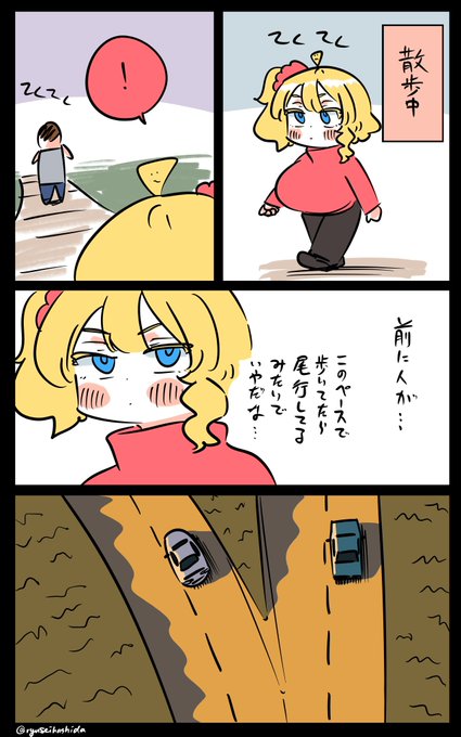 別々の道を行くフロリダちゃん日記です。