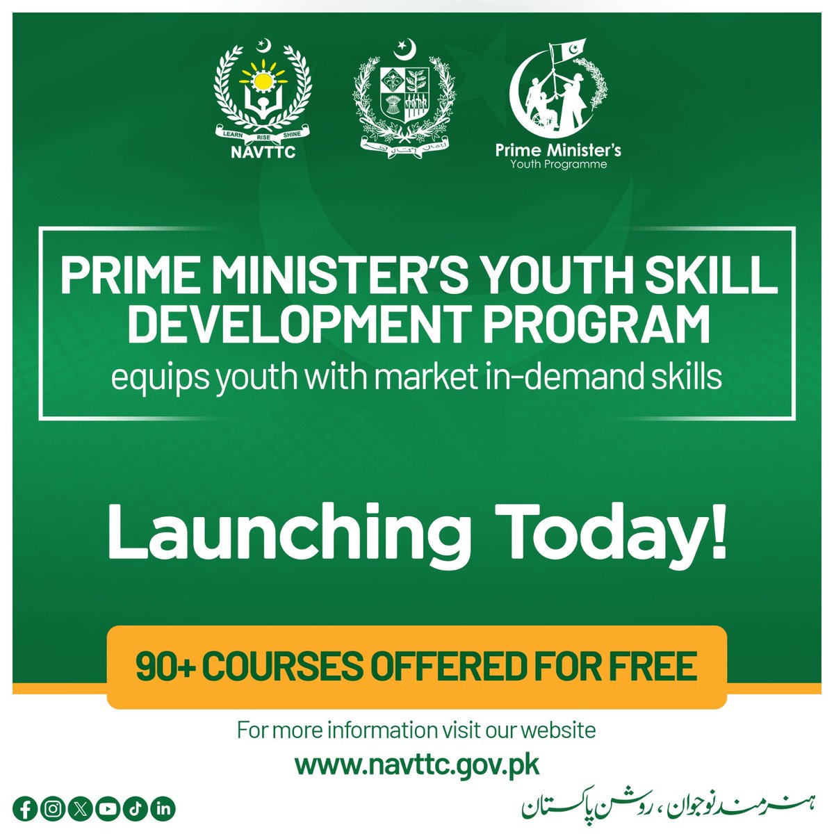 The new batch of NAVTTC’s flagship program, Prime Minister's Youth Skill Development(<a href="/PMsYouthProgram/">Prime Minister's Youth Programme</a> &amp; <a href="/EduMinistryPK/">Ministry of Education and Professional Training</a> ), is launching today!

Stay tuned to our website for more details: navttc.gov.pk 

#PMYSDP #NAVTTC