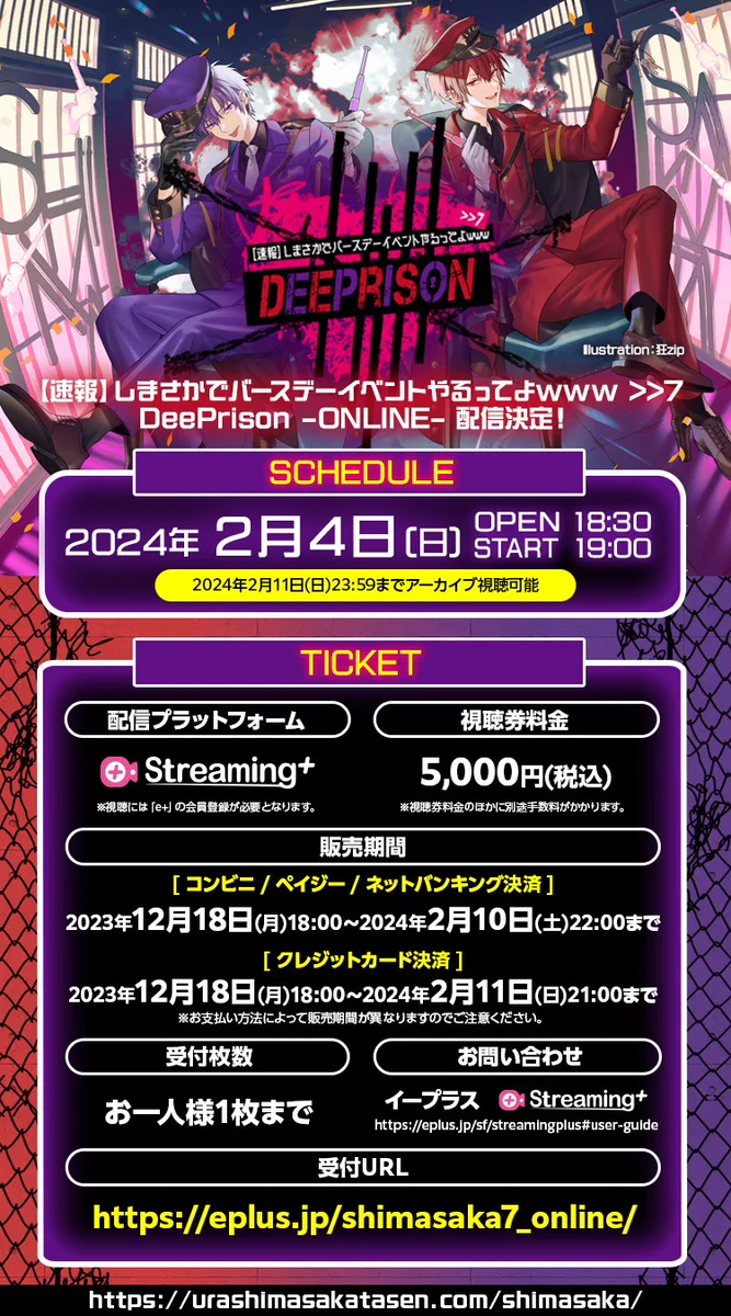しまさかBD公式 on X: 