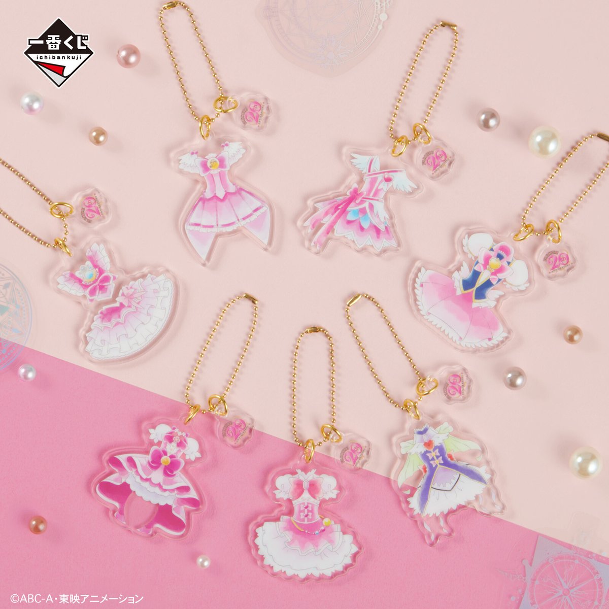 一番くじ プリキュア 20th Anniversary！」 12月23日(土)より順次発売