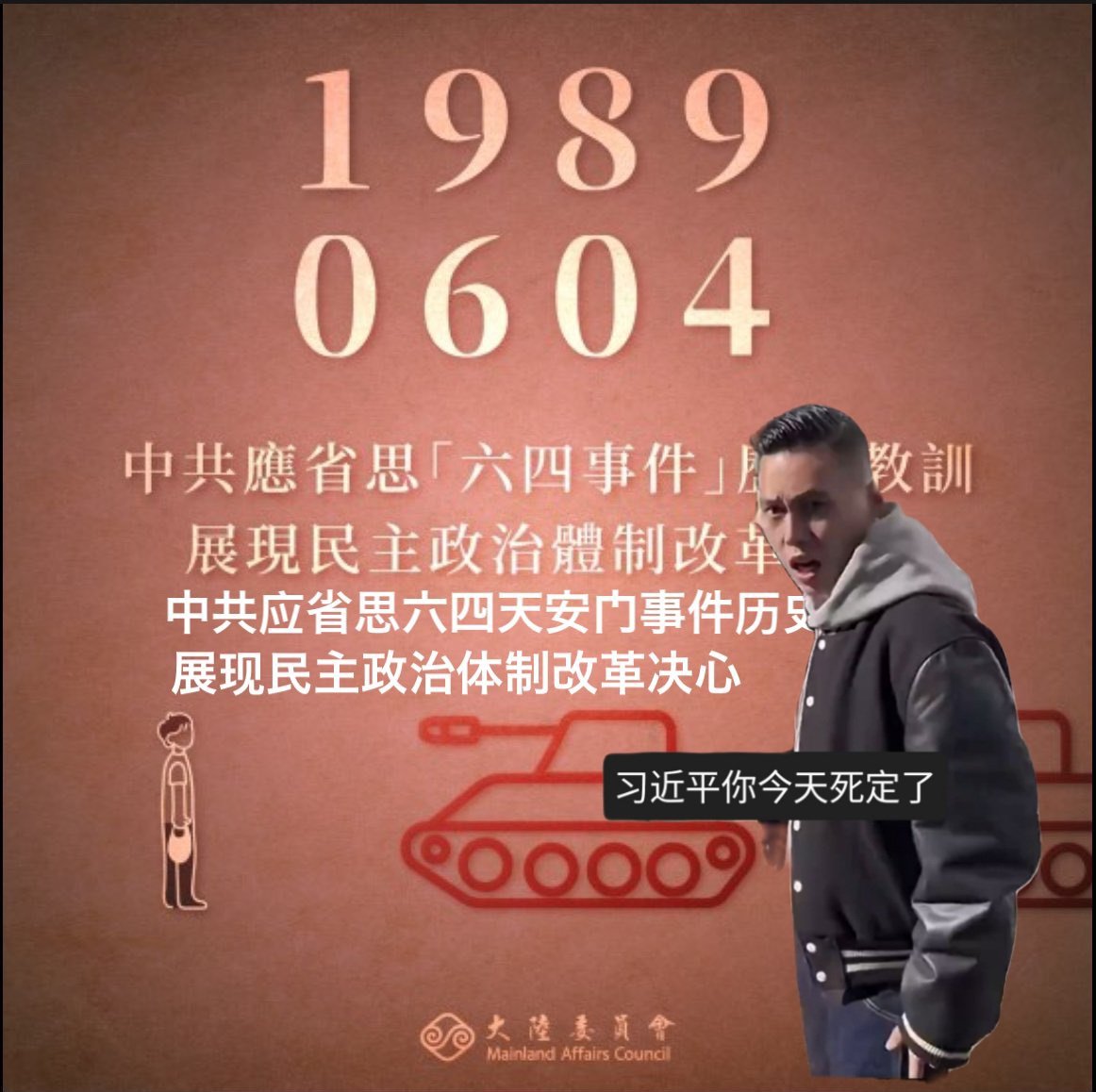 daniel_0831's tweet image. この画像を拡散されるとえらく困るらしいwww
因果応報、自業自得という言葉とともに拡散して差し上げましょう！
日本人が怒るとどうなるか思い知るがいい！💢💢