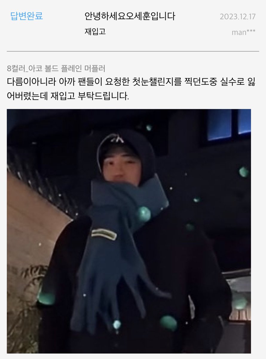 아개웃꺅 완전 
위아원 안녕하세요 엑소막내 세훈입니다
핸드폰을 바꿔서 멤버들 번호가 없어졌네요 
짤같음 ㅋㅋㅋㅋㅋㅋㅋㅋㅋㅋ