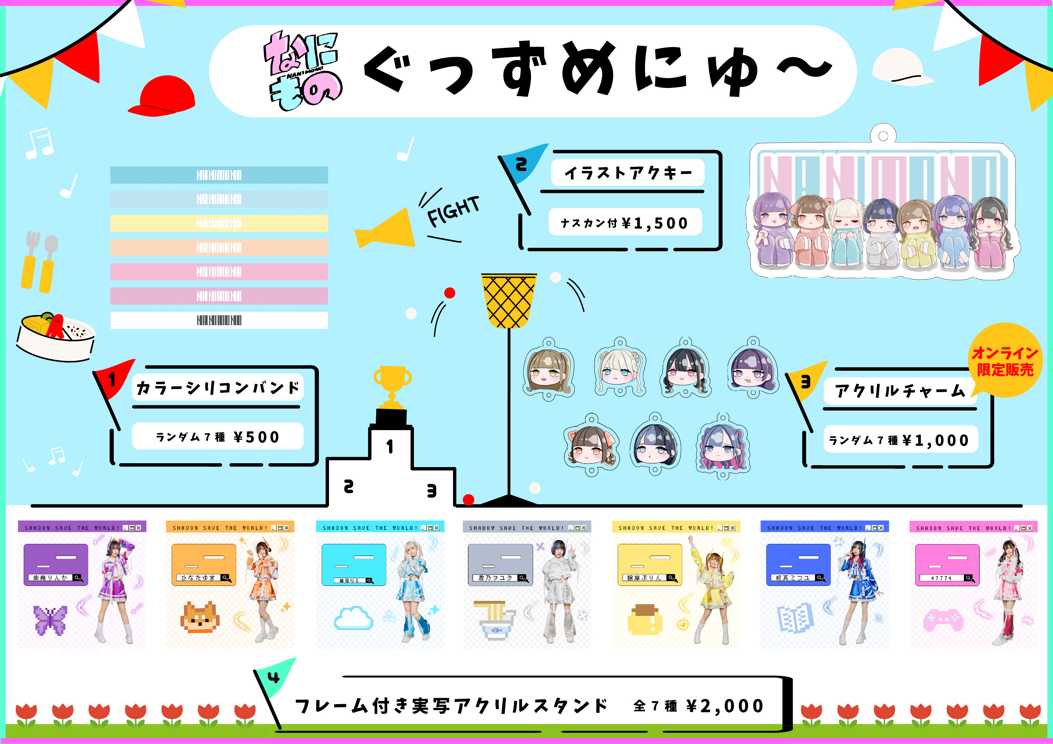 NANIMONO 【インキャアイドル 】 على X: NANIMONO 【インキャアイドル 】 على X: