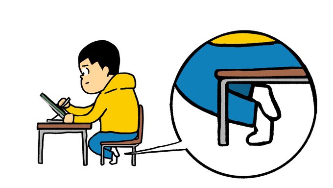 「课桌 シンプルな背景」のTwitter画像/イラスト(新着)