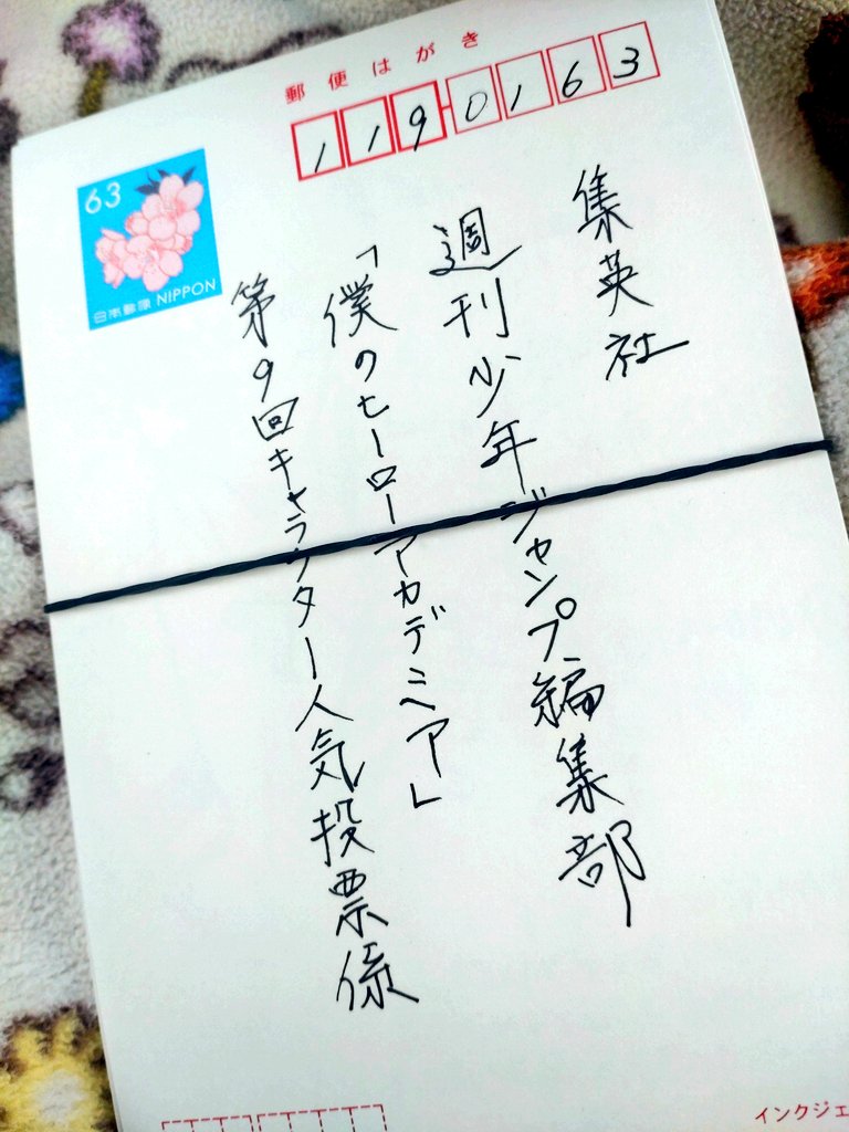 計11枚の🍰くんへの愛を提出してきます!流石に全部イラスト間に合わなかったけど💦 