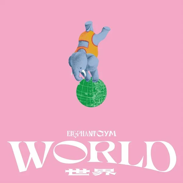 Elephant Gym: World - ★★★

Notable Tracks

> Feather
> Adventure
> Name
> Happy Prince

#ElephantGym #World #2023Music #NewMusic #NewRelease #RockFusion #MathRock #PostRock #大象體操 #TopshelfRecords