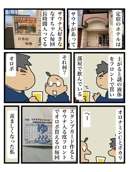 一生整わない私 