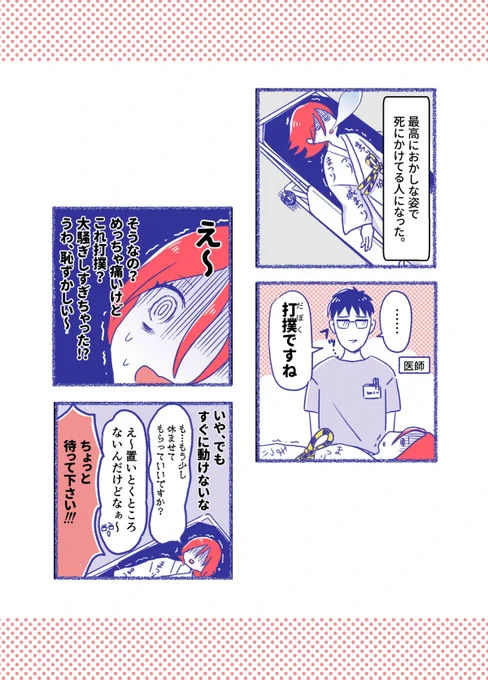 (3/6)