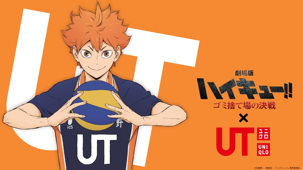 Twitter overjoyed and disappointed as Haikyu!! Final is revealed to be a 2  part movie