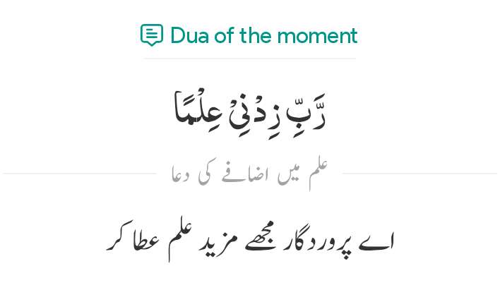 engrshabbirr's tweet image. 