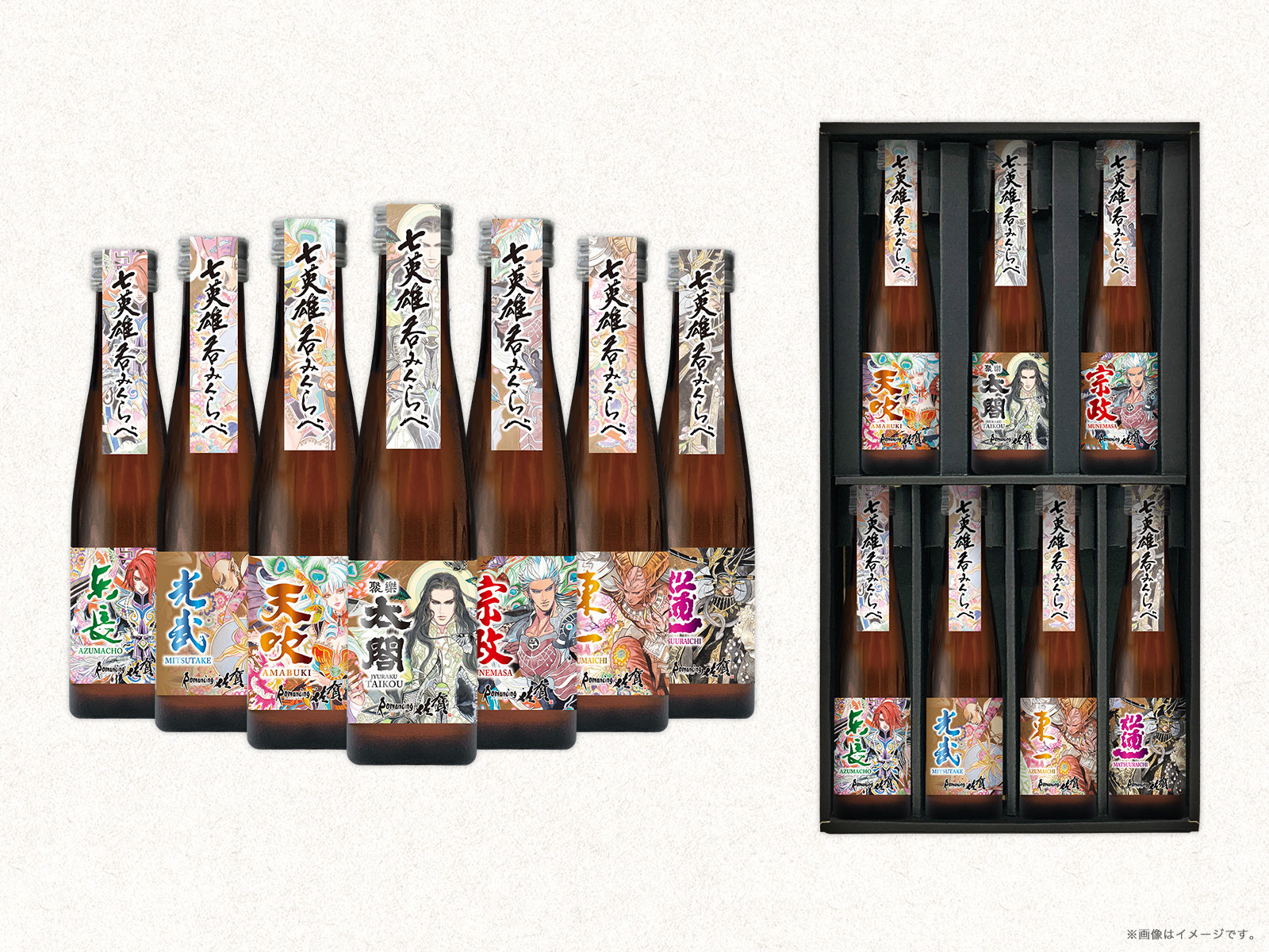 ロマンシング佐賀　日本酒　七英雄呑みくらべセット　ロマサガ サガ 公式 on X: 