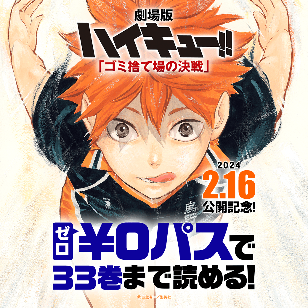 LINEマンガ on X: 
