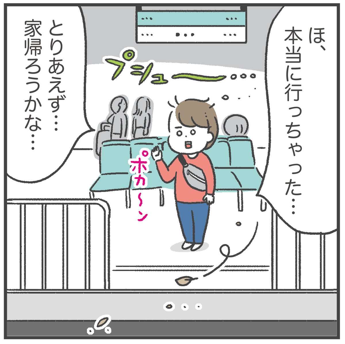 ブログ更新!
「夫と子どもたちの帰省②とたんにポンコツになる私」
https://t.co/zhwqtbxaoc
スマホで見るとブログ本文の色が変かもしれません!しかし技術不足で直せません!!すみません!!!泣