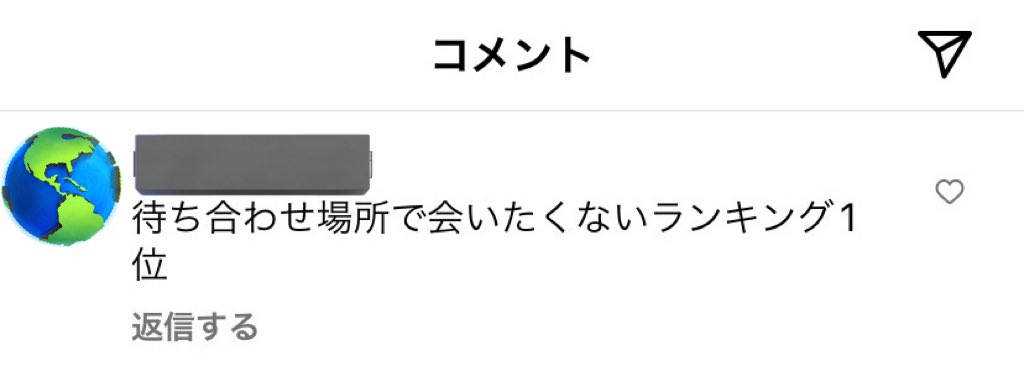 神保町よしもと漫才劇場の公式Instagramでの企画「神保町マフラーcollection2023」に出させていただきました！
今までマフラーを巻いたことなかったので不安でしたが、やはり何か間違えてたみたいです。

instagram.com/p/C09J8dNyFUa/…