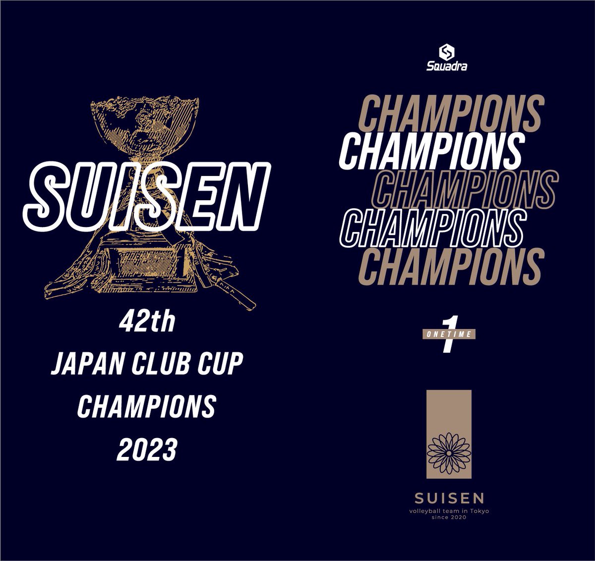 SUISEN volleyball club on X